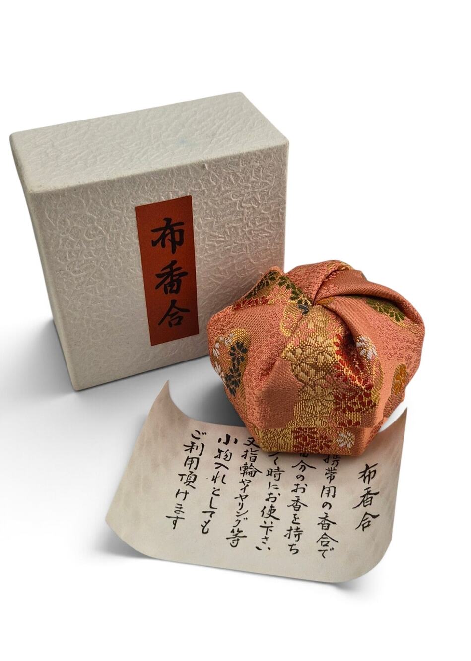 Vintage Japanese Silk Brocade Incense Case Kogo Box Ring Trinket Holder